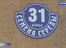 Улицы Рязани
