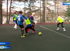 Спартакиада