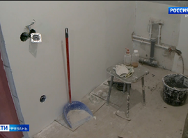 Без ремонта