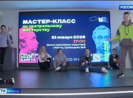 Мастер-класс