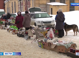 Ярмарка выходного дня