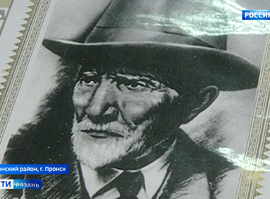 Иван Мичурин