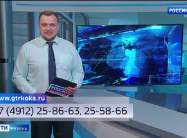 Эфир от 21.02.2025 (09:30)