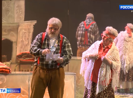 Драмтеатр_"Что слово злое наколдует"