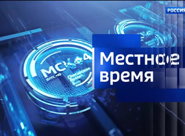 Эфир от 02.06.2025, (11:30)