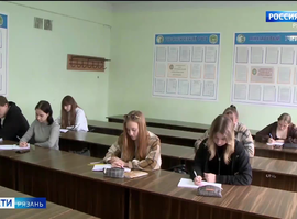 Приемная кампания