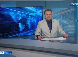 Эфир от 01.09.2025 (11:30)