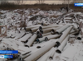 Несанкционированные свалки