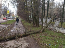 Непогода