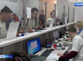 Миграционное законодательство