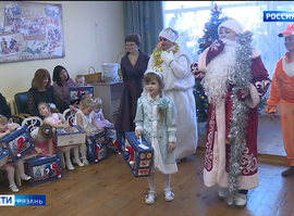 Дом ребенка