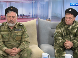 Казачество