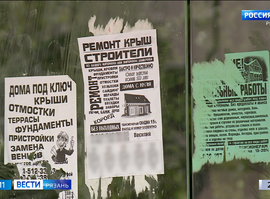 Объявления