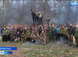 Слёт «Натиск! Отвага! Победа!»