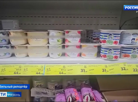 Ценники