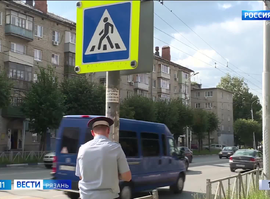 Дорожная разметка