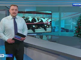 Эфир от 24.12.2024 (09:30)