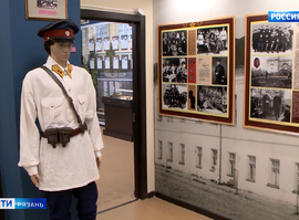 Музей рязанской полиции