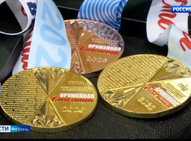 Сборная Рязанской области по пауэрлифтингу