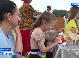 Фестиваль "Рановское лето"