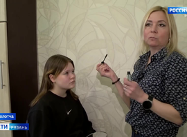 Мастер-класс