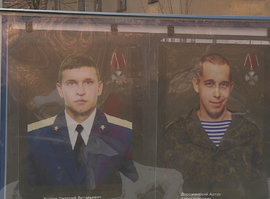 Гвардейский сквер