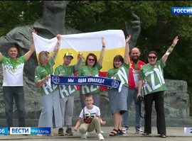 Третьи Всероссийские трансплант-игры