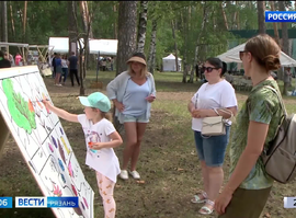 "Земля Паустовского"