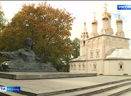 Памятник Есенину