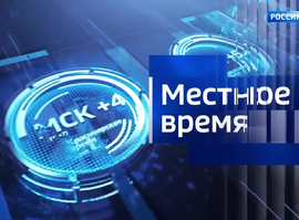 Эфир от 02.06.2025, (09:30)