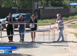 Шлагбаум преткновения