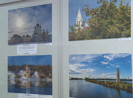 В Рязани открылась фотовыставка "Россия от Кавказа до Хибин"