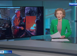 Эфир от 18.03.2025 (11:30)