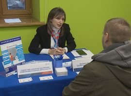 День профразвития