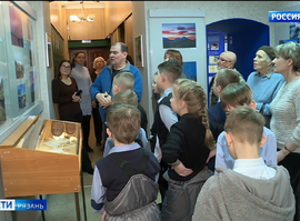 Музей путешественников