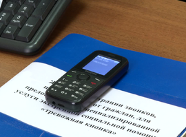 Актуальная тема - Реализация системы «Долговременного ухода»