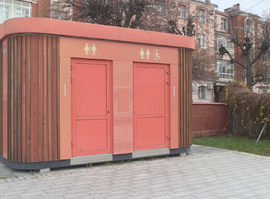 Без удобств