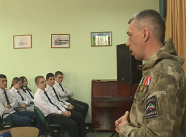 Урок мужества провели для студентов Железнодорожного колледжа