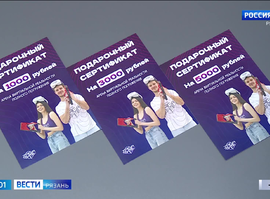 Сертификаты