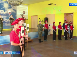 Торжественное открытие Вахты Памяти Поста №1