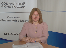 Актуальное интервью - Ирина Шитова - Накопительная часть пенсии