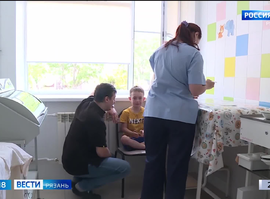 Детский травматизм