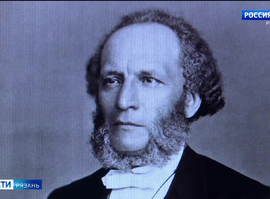 Семенов-Тян-Шанский