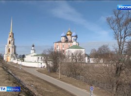 Переяславль Рязанский