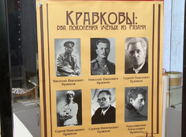 В этом году исполняется 160 лет со дня рождения Николая Кравкова