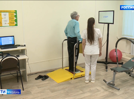 Гериатрический центр