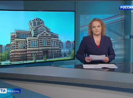 Эфир от 03.06.2024 (14:30)