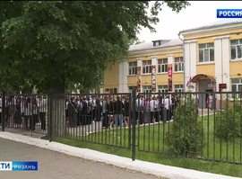 Сегодня выпускники школ сдают ЕГЭ по русскому языку
