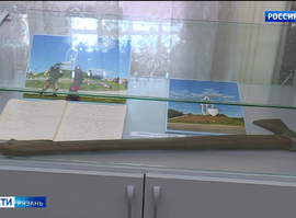 Выставка "Сказы и были Мещёры"