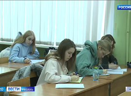 Зимняя сессия